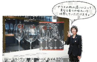 オリバー・リーデルの画像