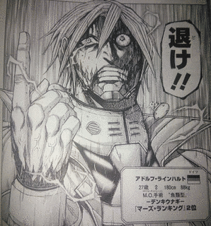 ジョゼフ・ラインハルトの画像