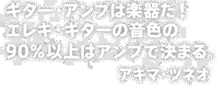 秋間経夫の画像