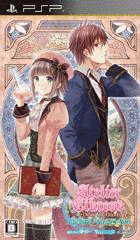 エルクローネのアトリエ 〜DEAR FOR OTOMATE〜の画像