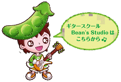 遠藤マサアキの画像