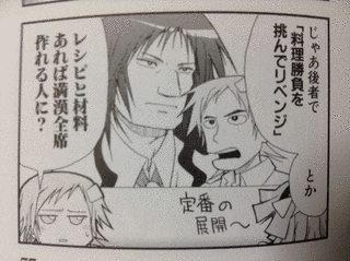 ふおんコネクト!の画像