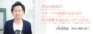 鎌田浩二の画像