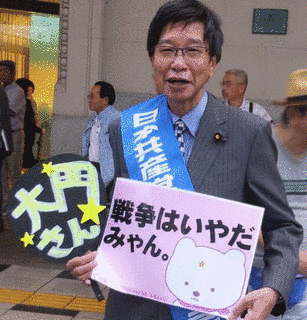 川崎昭仁の画像