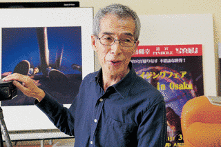 神田和幸の画像