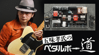 五味孝氏の画像