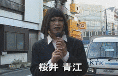 桜井青の画像
