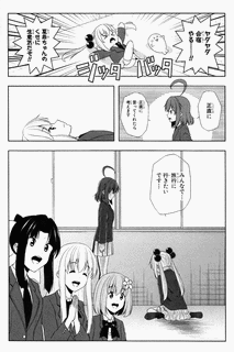 部活動の画像