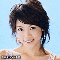 花田千映子の画像