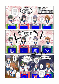 フキンシンちゃんの画像