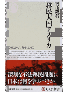 西山隆行の画像