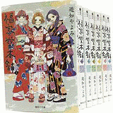 福家堂本舗の画像