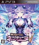 神次元ゲイム ネプテューヌVの画像
