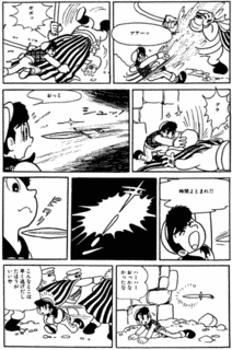 ふしぎな少年の画像
