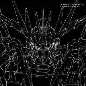 機動戦士ガンダムUCの画像