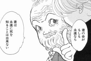 不思議な少年の画像