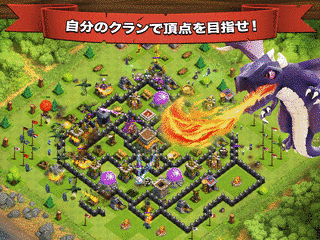 IPad用ゲームソフトの画像