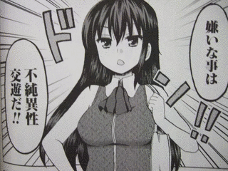 藤村くんメイツの画像