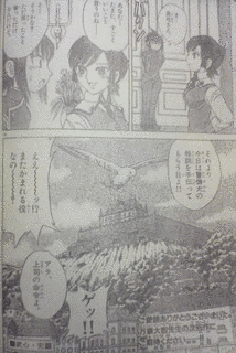 武心 BUSHINの画像