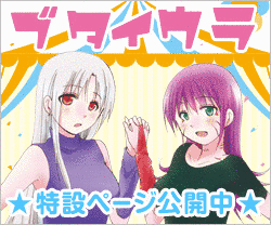 ブタイウラの画像