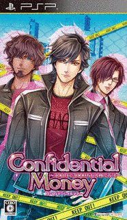 CONFIDENTIAL MONEY 〜300日で3000万ドル稼ぐ方法〜の画像