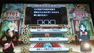 ケイリー＝ガルト関税の画像