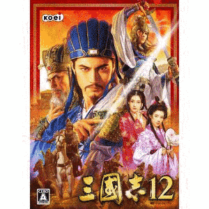 三國志12の画像