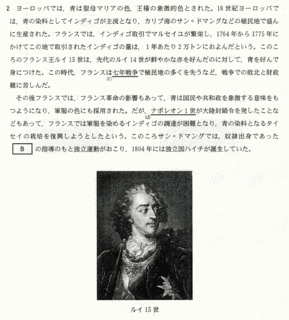 天津条約の画像