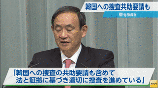 日米犯罪人引渡し条約の画像