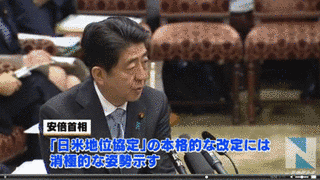 日本国とアメリカ合衆国との間の相互防衛援助協定の画像