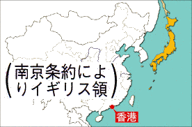 南京条約の画像
