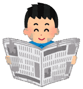 日蘭追加条約の画像
