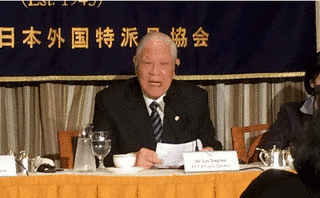 日華基本条約の画像