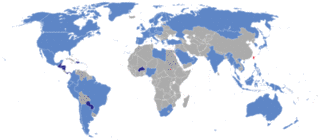 日本国と中華民国との間の平和条約の画像
