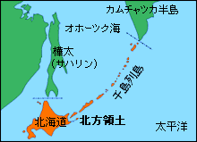 樺太・千島交換条約の画像