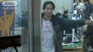 日韓犯罪人引渡し条約の画像