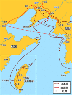 日清協約の画像