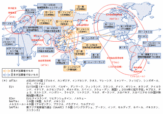 日本・シンガポール新時代経済連携協定の画像