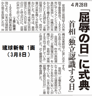 条約の画像