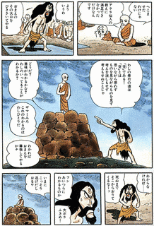 ブッダの画像