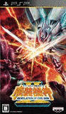 スーパーロボット大戦OGサーガ 魔装機神II REVELATION OF EVIL GODの画像