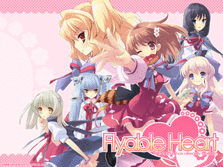 FLYABLE HEARTの画像