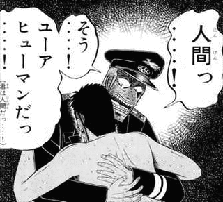 無頼伝 涯の画像