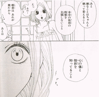 プライベート タイムズの画像