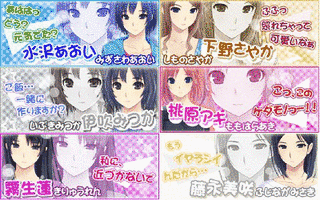 ただいまっ!うちカノジョの画像