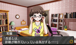 脱出アドベンチャー 魔女の住む館の画像
