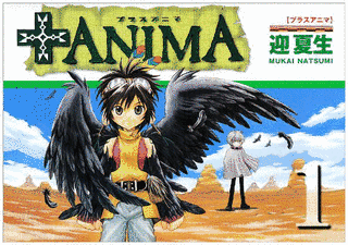 +ANIMAの画像