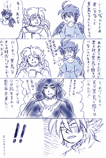 黒鳥の画像