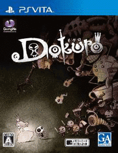 DOKUROの画像