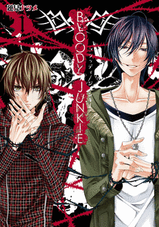BLOODY JUNKIEの画像